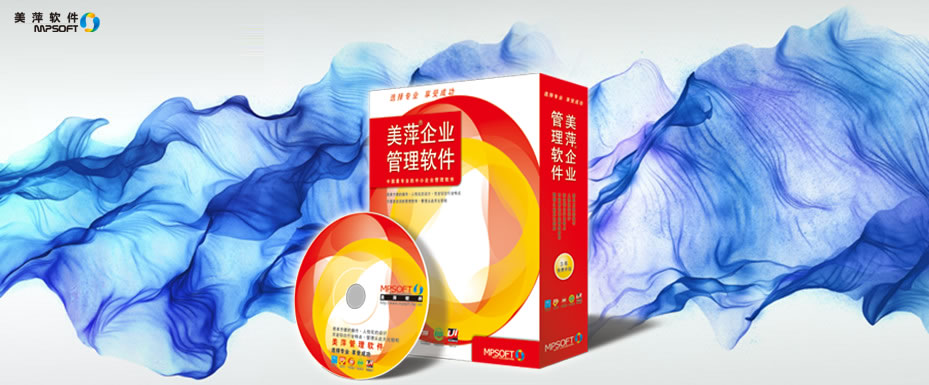 江西酒店管理軟件